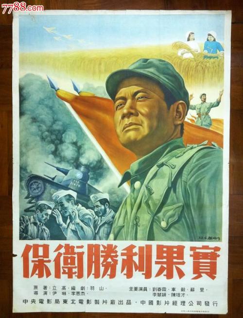 哪里能买到乌克兰永久居留证