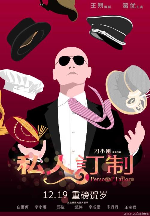哪里能做招商银行支票